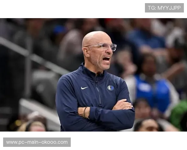 独行侠主帅基德赛后批评裁判被罚款三万五千美元